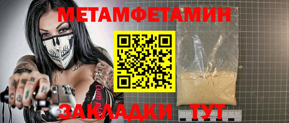 Кириши  АМФЕТАМИН VHQ  АМФЕТАМИН  Вход с VPN 