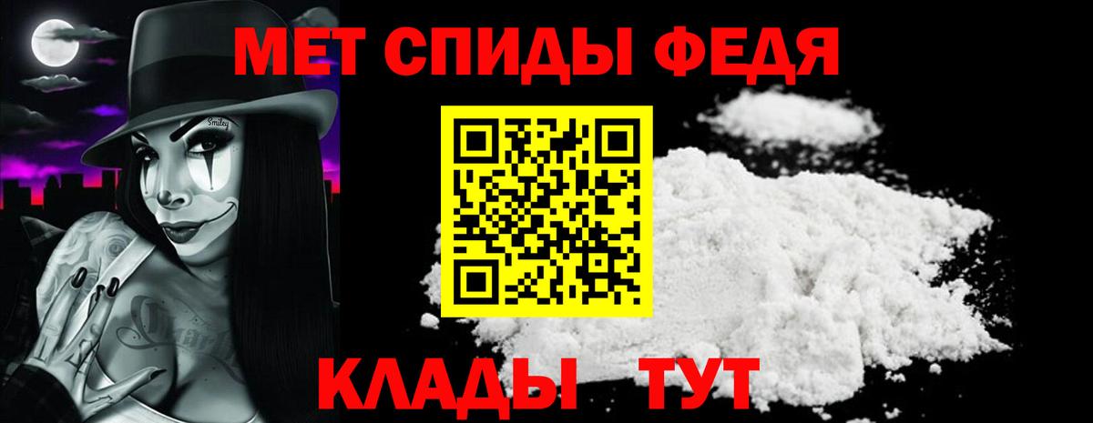 Amphetamine Premium Кириши
