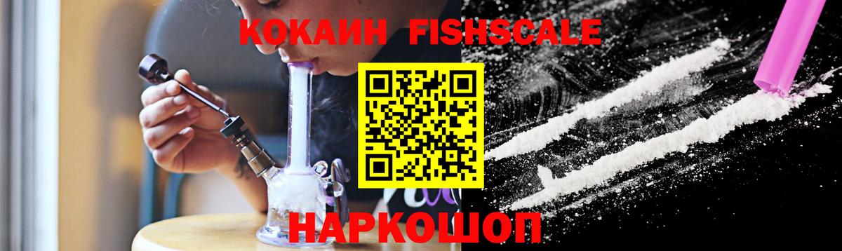 COCAIN VHQ Кириши