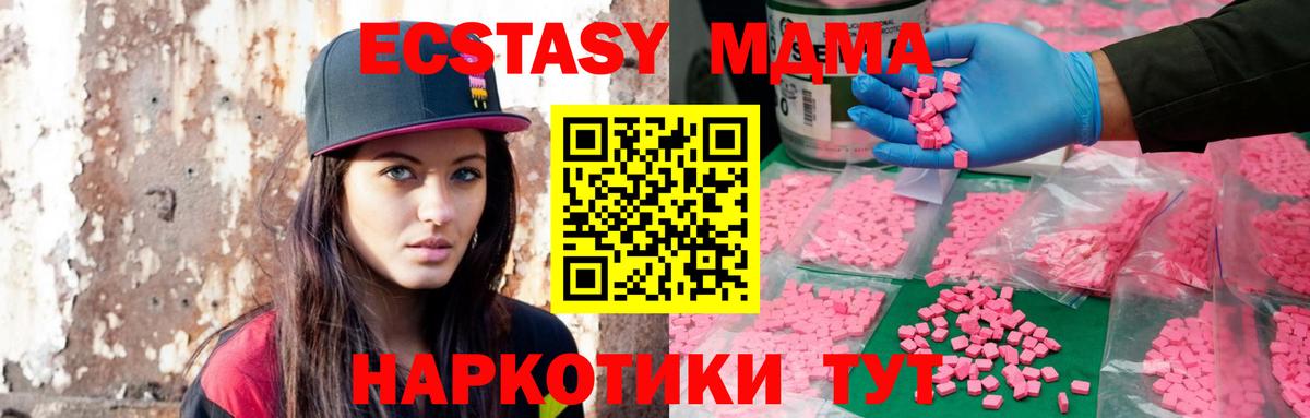 Лсд 25 Кириши