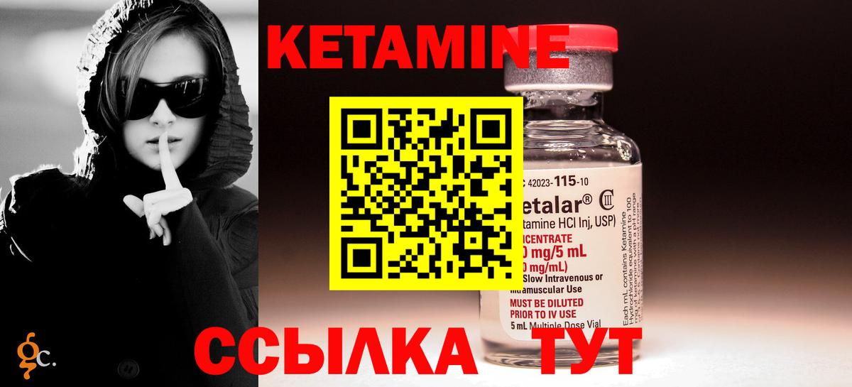 Кириши  мориарти Telegram  KRAKEN сайт  Вход с VPN  КЕТАМИН VHQ  Кетамин VHQ 