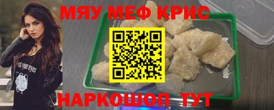 кокс Бийск
