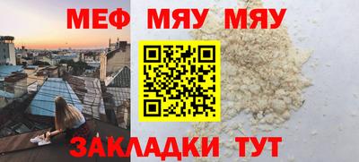 кокс Бийск