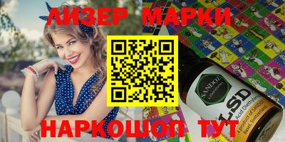 метамфетамин Жуковский