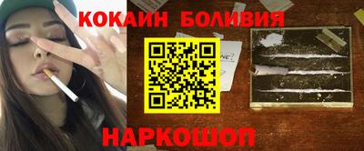 кокс Бийск