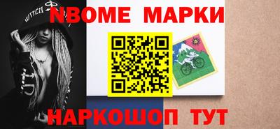 твердый Берёзовский