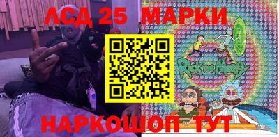 мефедрон мука Беслан