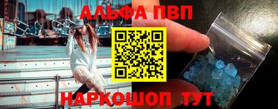 мефедрон мука Беслан