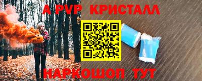 мефедрон мука Беслан