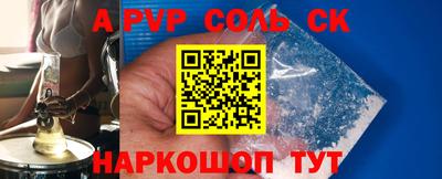 твердый Берёзовский