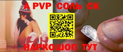 мефедрон мука Беслан