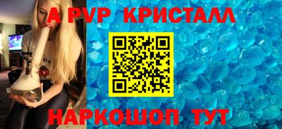 кокс Бийск