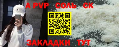мефедрон мука Беслан