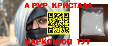 мефедрон мука Беслан