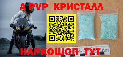 твердый Берёзовский