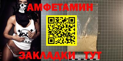 кокс Бийск