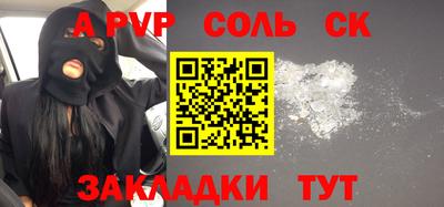 кокс Бийск