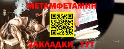 кокс Бийск