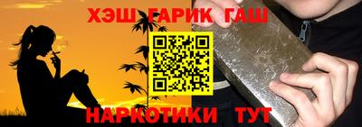 мефедрон мука Беслан
