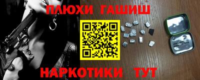 мефедрон мука Беслан
