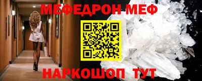 эйфоретик Заводоуковск