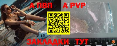 кокс Бийск