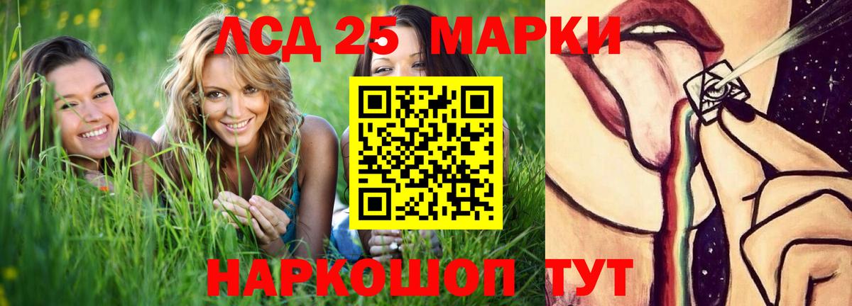 ЛСД экстази ecstasy Кириши