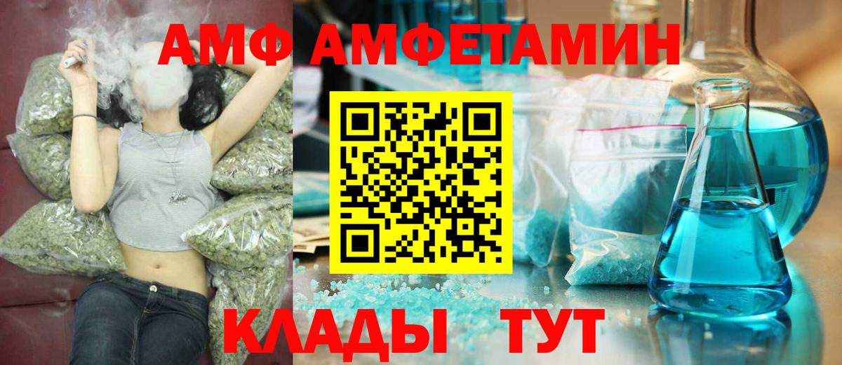 Метамфетамин Декстрометамфетамин 99.9% Кириши