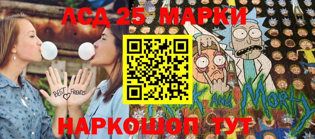 Кириши  Марки NBOMe 1,5мг  Вход с VPN 