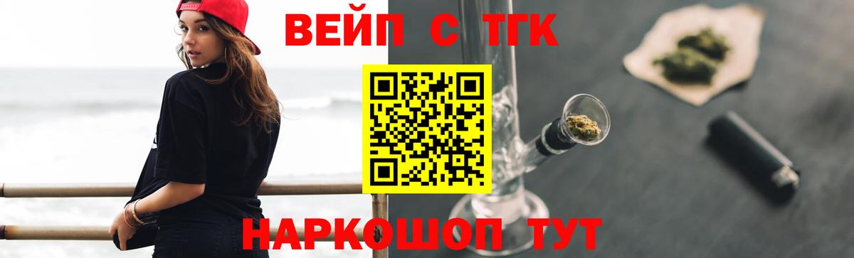 ТГК концентрат Кириши