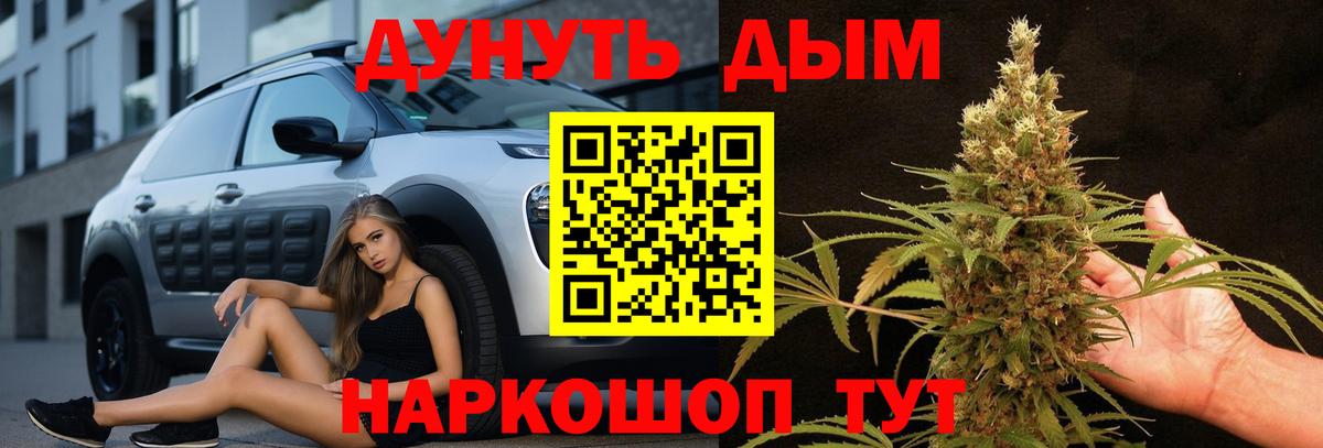 Меф   Кириши  МДМА  МЕТ  Гашиш  Вход с VPN  А ПВП СОЛЬ кристаллы  Каннабис 